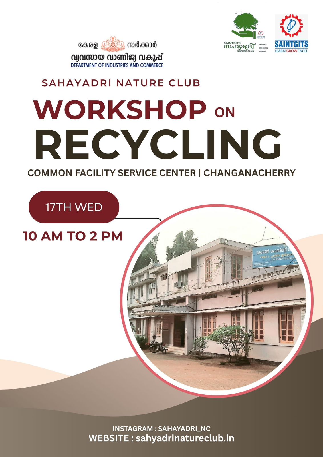 You are currently viewing WORKSHOP ON RECYCLING